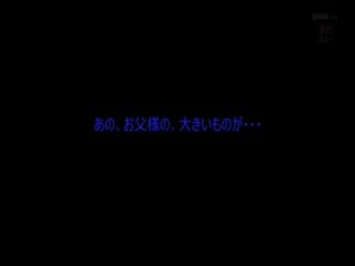 MEYD-275上京した義父のチ○ポと相性が良すぎて、滞在中の三日間ずっと中出し性交桜井彩第01集